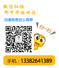 用手機(jī)微信掃一掃